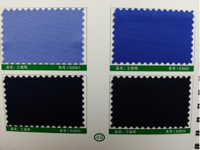 SD-DGYE   工裝呢    側面照